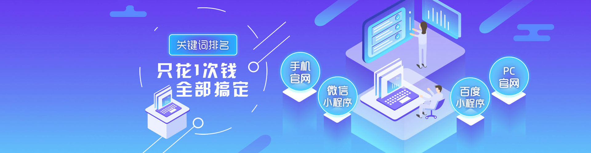 青县百度竞价