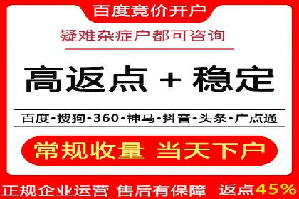 从失败到成功：一个sem竞价代运营的逆袭案例